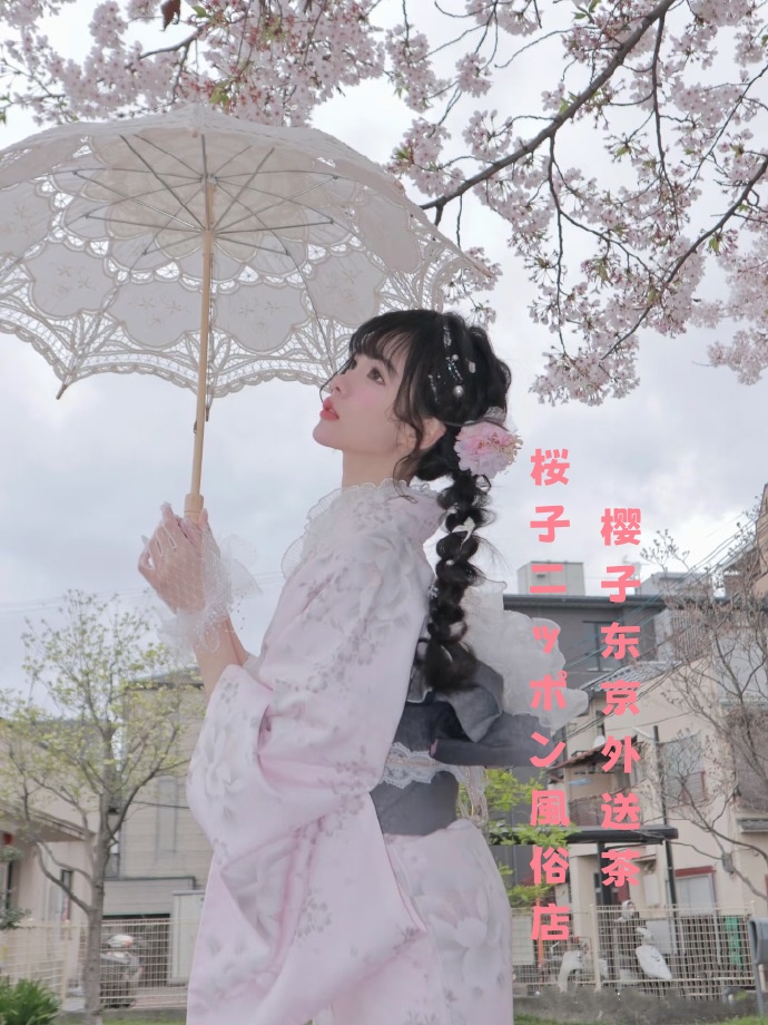 日本風俗店·AV女優泡泡浴